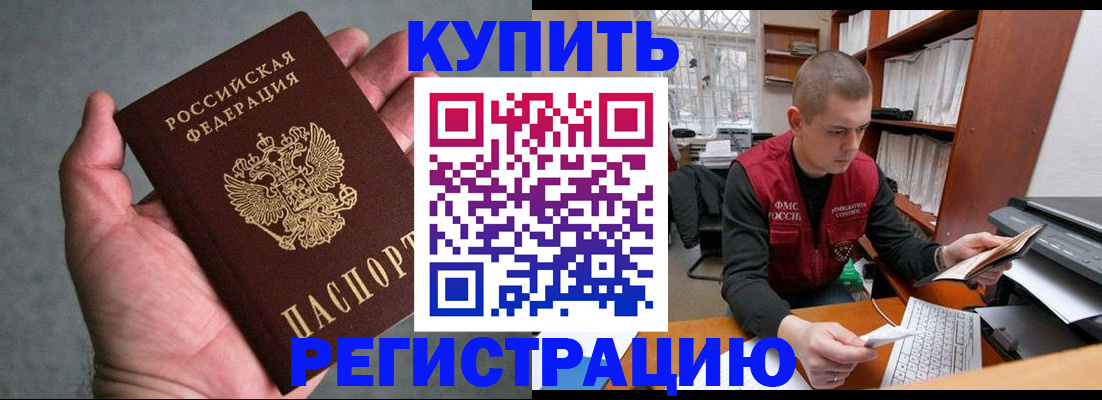 форма 3 в Бахчисарае